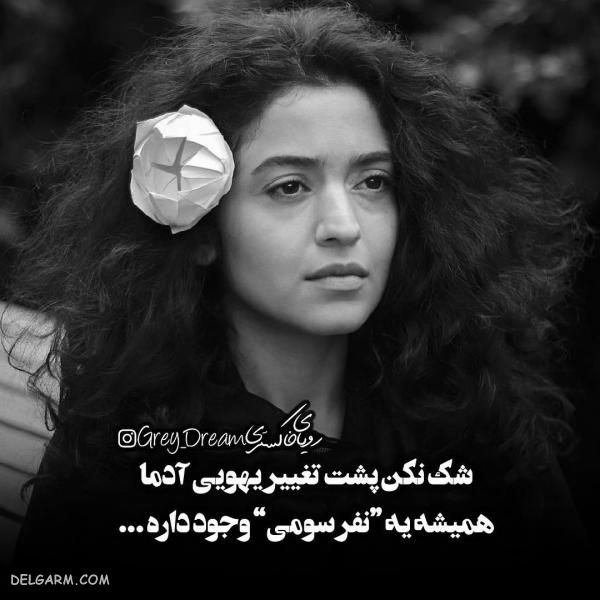 عکس پروفایل طعنه زدن ۹۸ تیکه دار و خفن