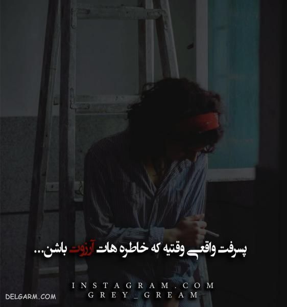 عکس پروفایل طعنه زدن ۹۸ تیکه دار و خفن