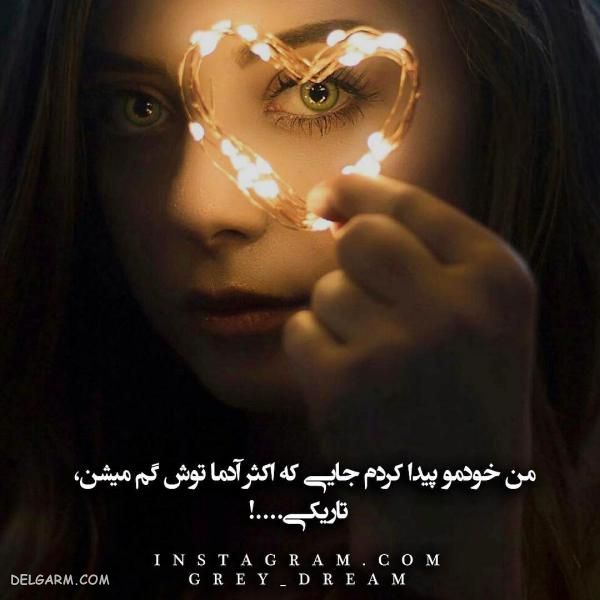 عکس پروفایل طعنه زدن ۹۸ تیکه دار و خفن