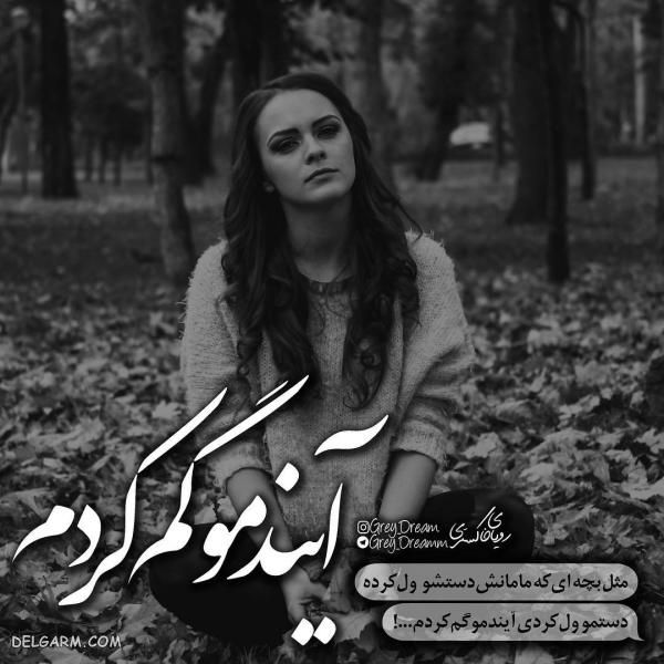 عکس نوشته های طعنه دار جدید
