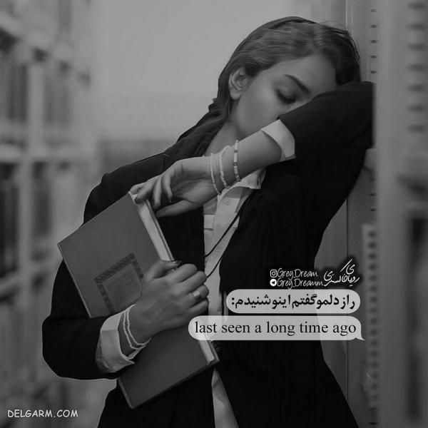عکس نوشته های طعنه دار جدید