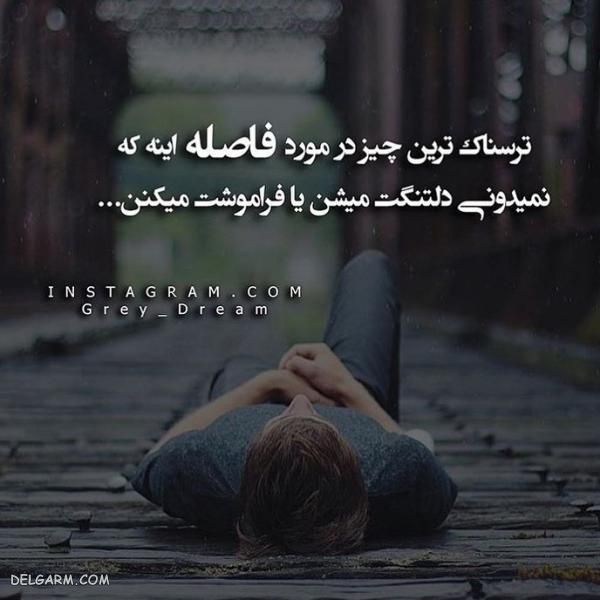 عکس مغرورانه برای پروفایل ۹۸