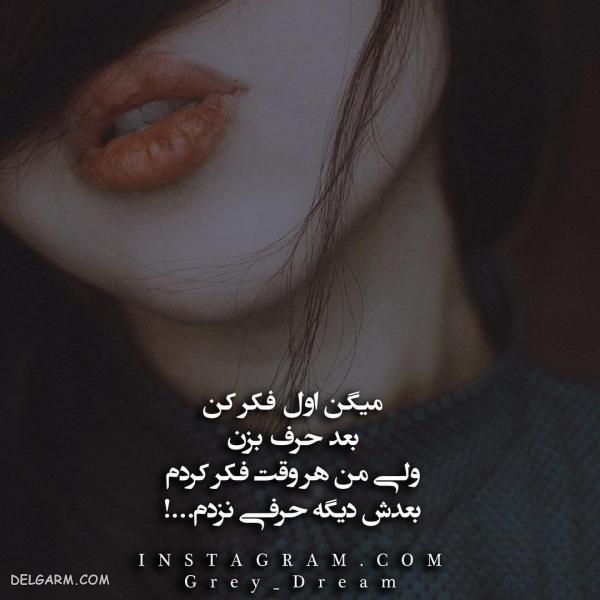 عکس مغرورانه برای پروفایل ۹۸