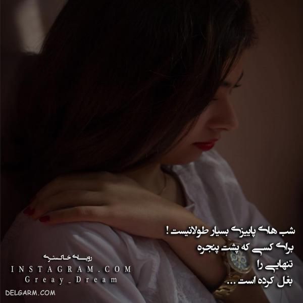 عکس نوشته تیکه دار خفن فاز سنگین برای تلگرام