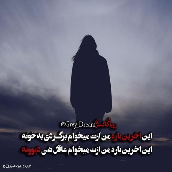 عکس نوشته کنایه زدن خفن و تیکه دار