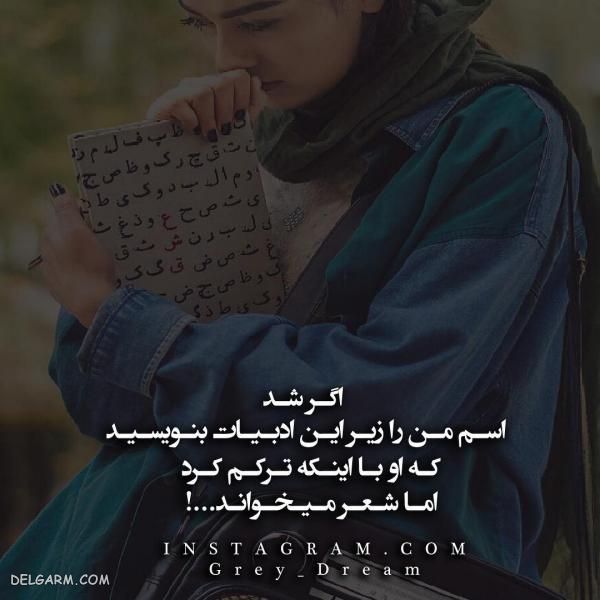 عکس نوشته کنایه زدن خفن و تیکه دار