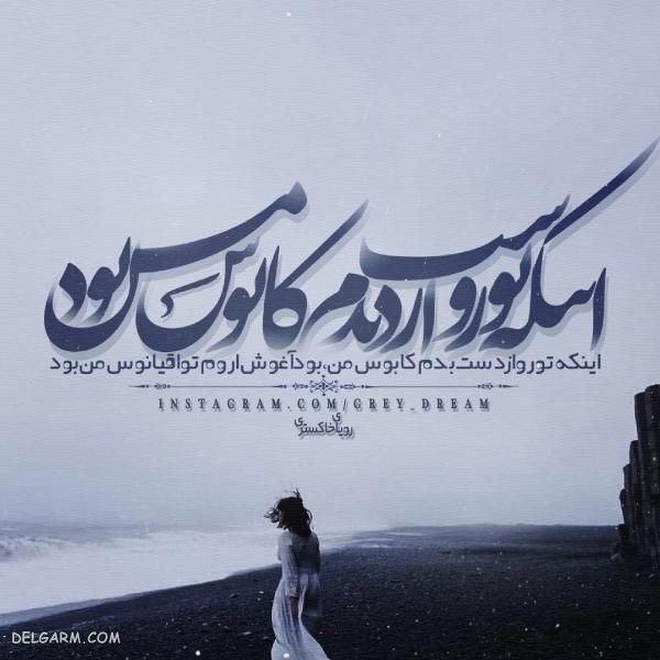 عکس نوشته کنایه زدن خفن و تیکه دار