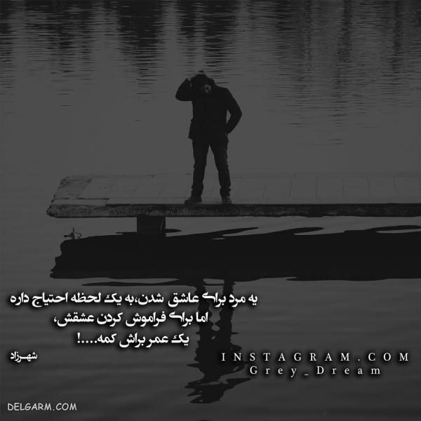 عکس نوشته کنایه زدن خفن و تیکه دار
