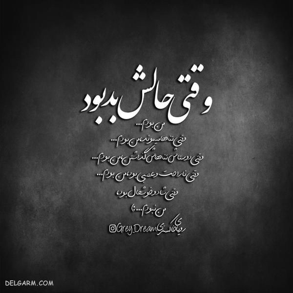 عکس مغرورانه برای پروفایل ۹۸