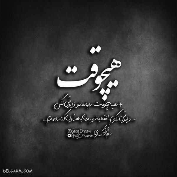 عکس مغرورانه برای پروفایل ۹۸