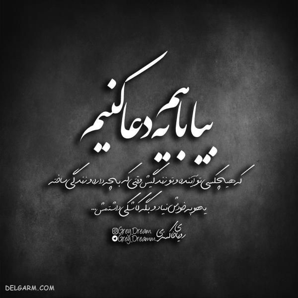 عکس نوشته های تیکه دار اینستاگرامی