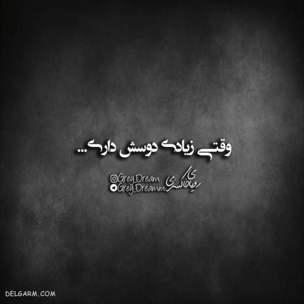 عکس نوشته طعنه دار خفن ۹۸ جدید