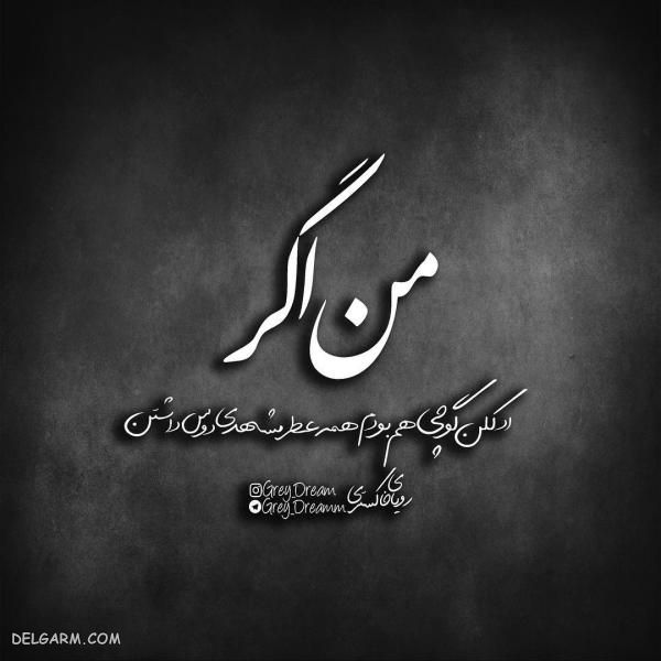 عکس نوشته تیکه دار خفن و طعنه آمیز