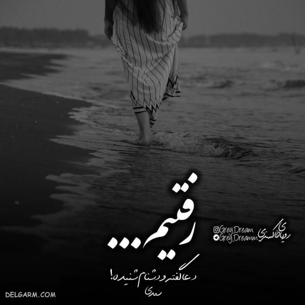 عکس نوشته طعنه دار خفن ۹۸ جدید