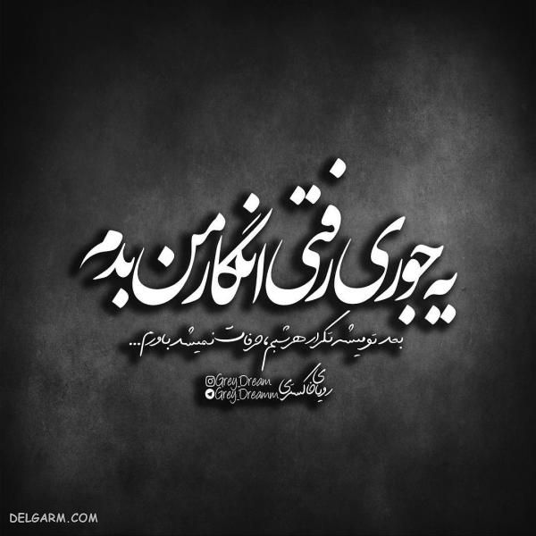 عکس تیکه دار سنگین ۹۸