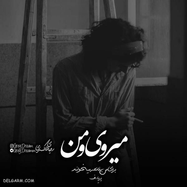 عکس تیکه دار سنگین ۹۸