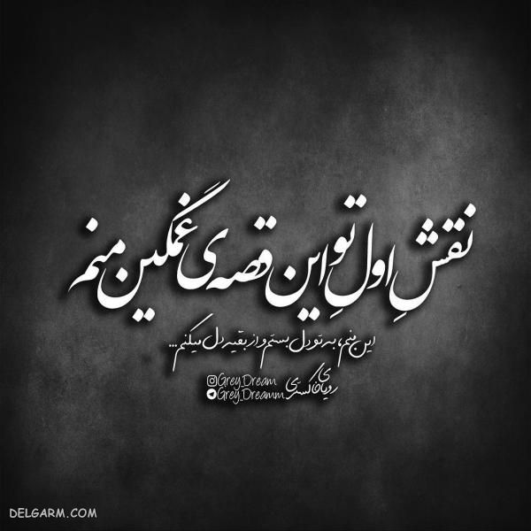 عکس تیکه دار سنگین ۹۸