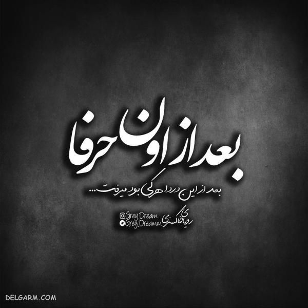 عکس تیکه دار سنگین ۹۸