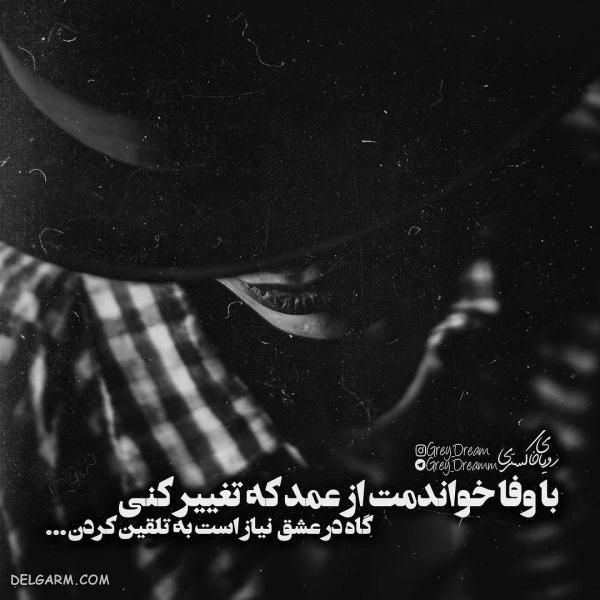 عکس نوشته فاز سنگین جدید ۹۸
