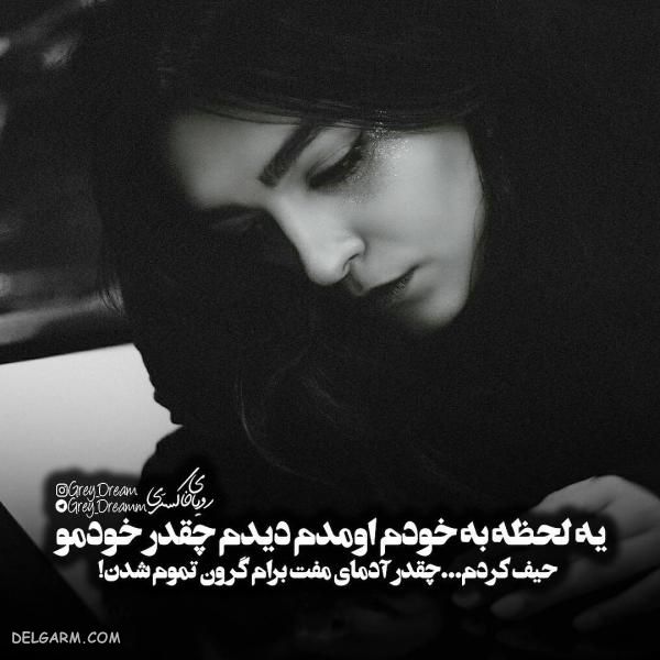 عکس نوشته فاز سنگین جدید ۹۸