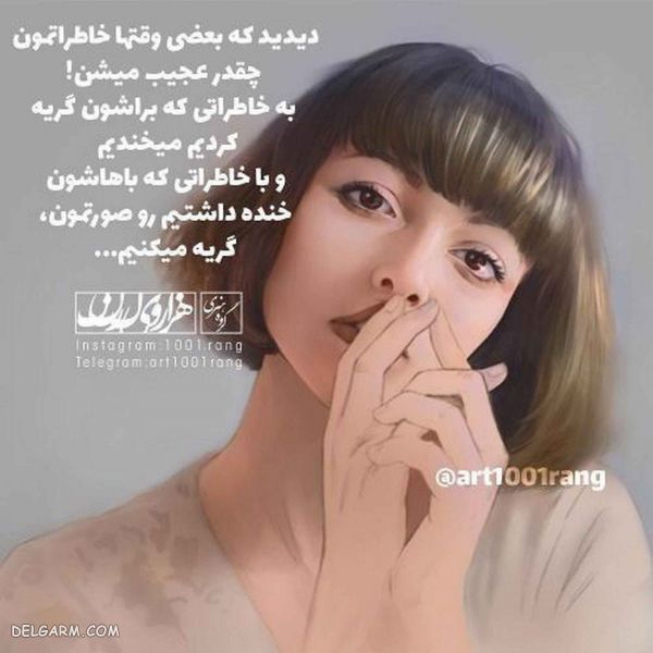 50 عکس نوشته فانتزی جدید ۲۰۱۹