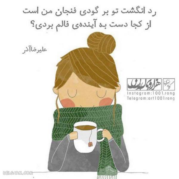 50 عکس نوشته فانتزی جدید ۲۰۱۹