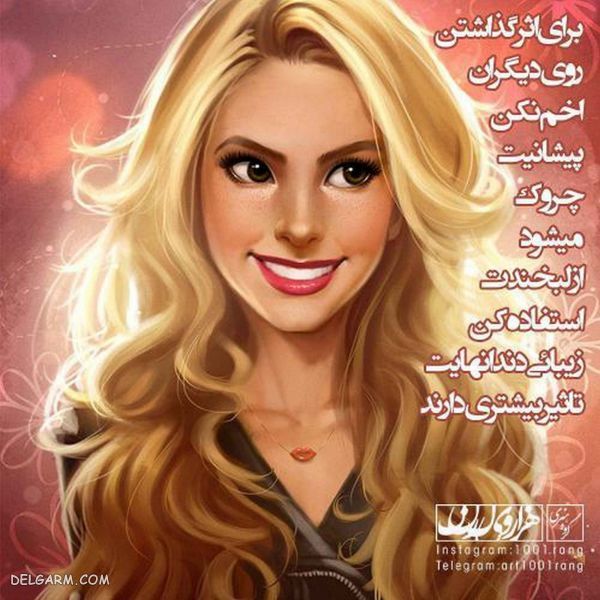 50 عکس نوشته فانتزی جدید ۲۰۱۹