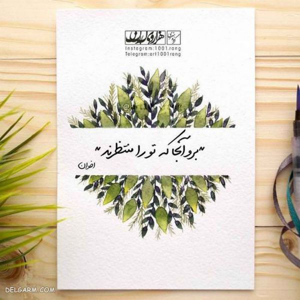 50 عکس نوشته فانتزی جدید ۲۰۱۹
