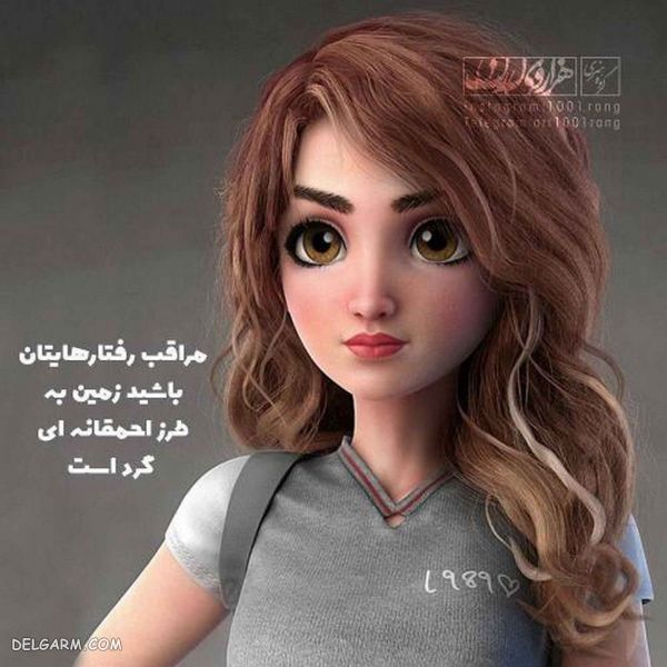 50 عکس نوشته فانتزی جدید ۲۰۱۹