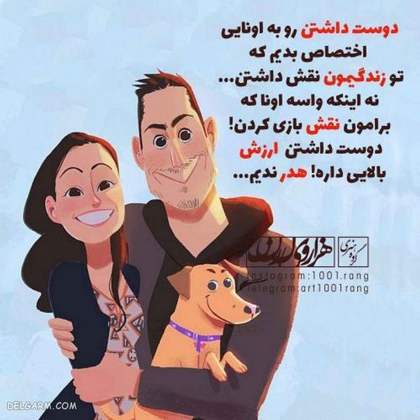 50 عکس نوشته فانتزی جدید ۲۰۱۹