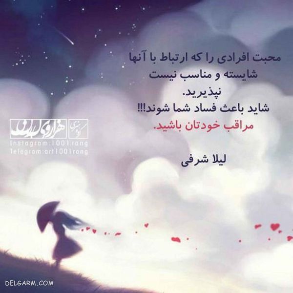 50 عکس نوشته فانتزی جدید ۲۰۱۹