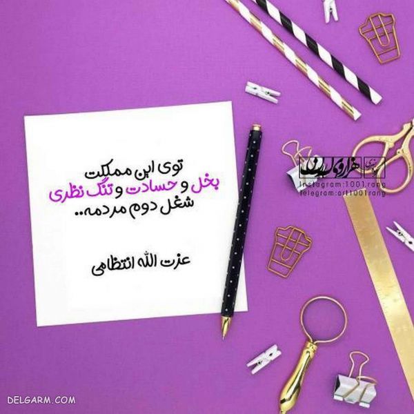 50 عکس نوشته فانتزی جدید ۲۰۱۹