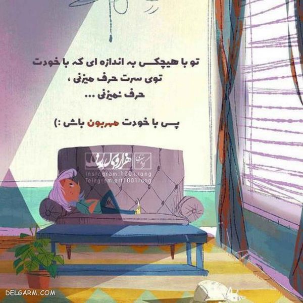 50 عکس نوشته فانتزی جدید ۲۰۱۹