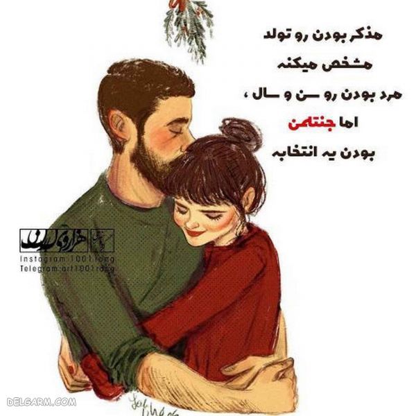 50 عکس نوشته فانتزی جدید ۲۰۱۹