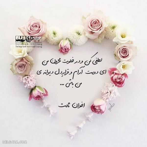 50 عکس نوشته فانتزی جدید ۲۰۱۹