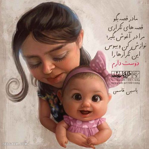 50 عکس نوشته فانتزی جدید ۲۰۱۹