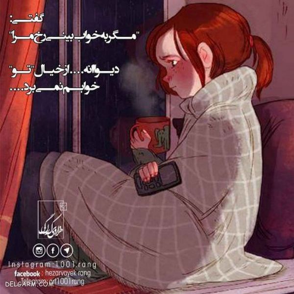 50 عکس نوشته فانتزی جدید ۲۰۱۹