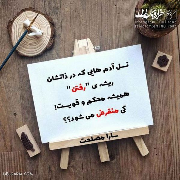 50 عکس نوشته فانتزی جدید ۲۰۱۹