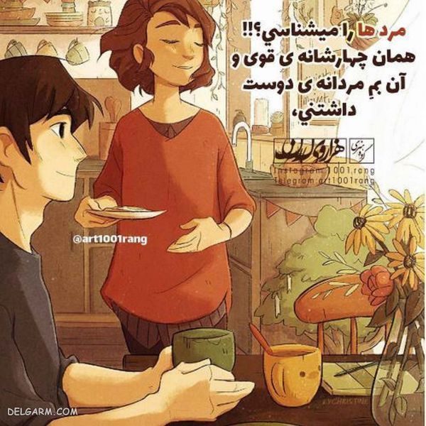 50 عکس نوشته فانتزی جدید ۲۰۱۹