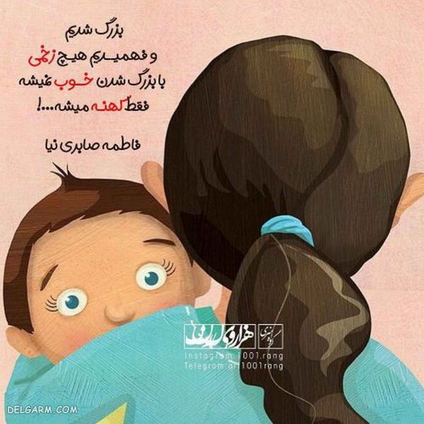 50 عکس نوشته فانتزی جدید ۲۰۱۹