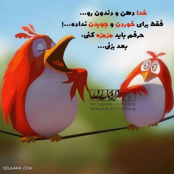 50 عکس نوشته فانتزی جدید ۲۰۱۹
