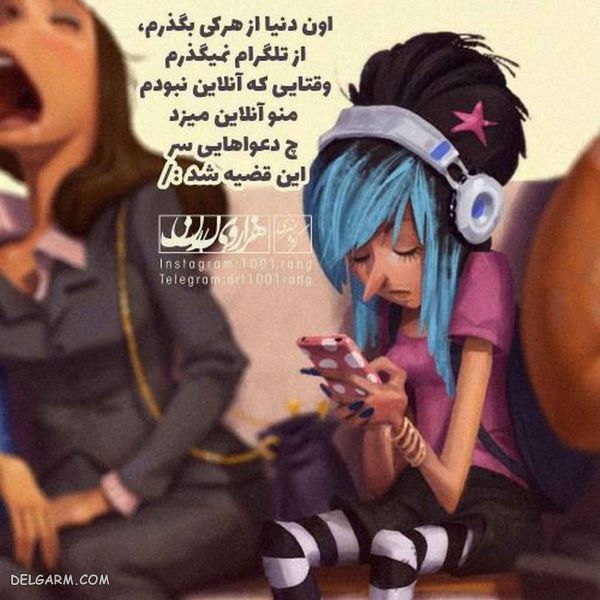 50 عکس نوشته فانتزی جدید ۲۰۱۹