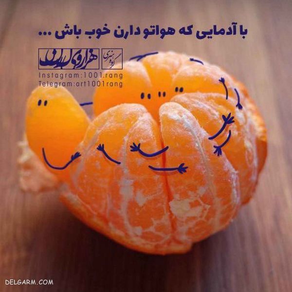 50 عکس نوشته فانتزی جدید ۲۰۱۹