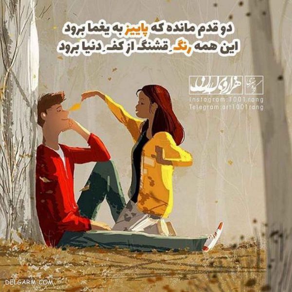 50 عکس نوشته فانتزی جدید ۲۰۱۹