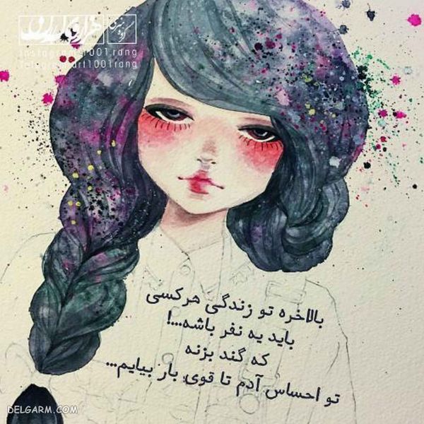 50 عکس نوشته فانتزی جدید ۲۰۱۹