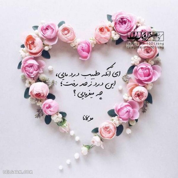 50 عکس نوشته فانتزی جدید ۲۰۱۹