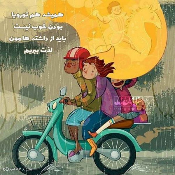 50 عکس نوشته فانتزی جدید ۲۰۱۹