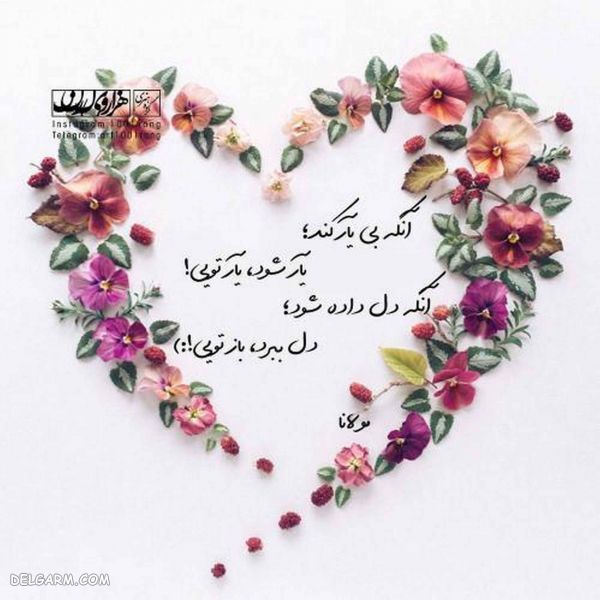 50 عکس نوشته فانتزی جدید ۲۰۱۹
