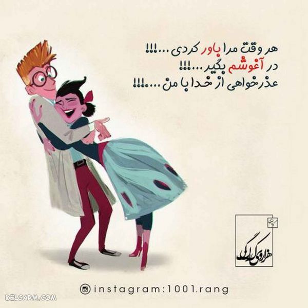 50 عکس نوشته فانتزی جدید ۲۰۱۹