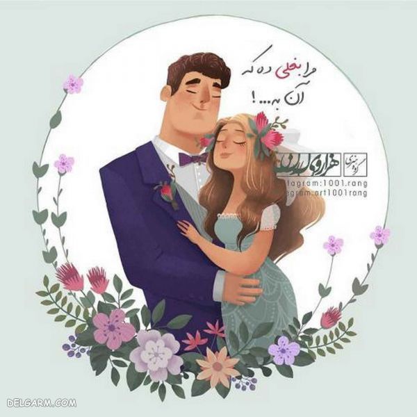 50 عکس نوشته فانتزی جدید ۲۰۱۹